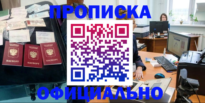 регистрация в Грязовце