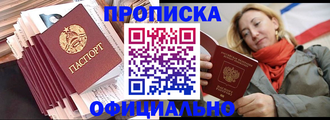 найти адрес прописки в Грязовце